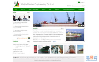 松江網站建設與維護——松江新城易登網的專業服務