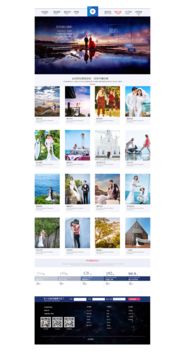 網站網頁設計 從概念到用戶體驗的藝術與科學