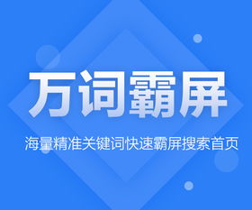 中山網(wǎng)站廣告推廣公司延長營業(yè)時(shí)間，助力企業(yè)搶占線上營銷先機(jī)