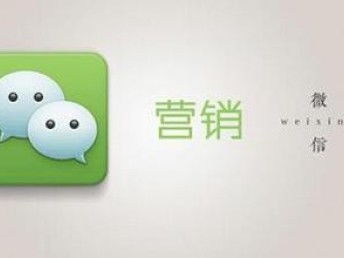 廣州微營銷公司與網(wǎng)站建設(shè)推廣的全鏈路服務(wù)解析